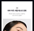 Zoom-In Foundation - 4 Colors - #02 Natural Ivory