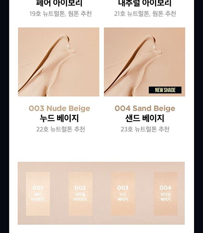 Zoom-In Foundation - 4 Colors - #02 Natural Ivory