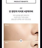 Zoom-In Foundation - 4 Colors - #02 Natural Ivory