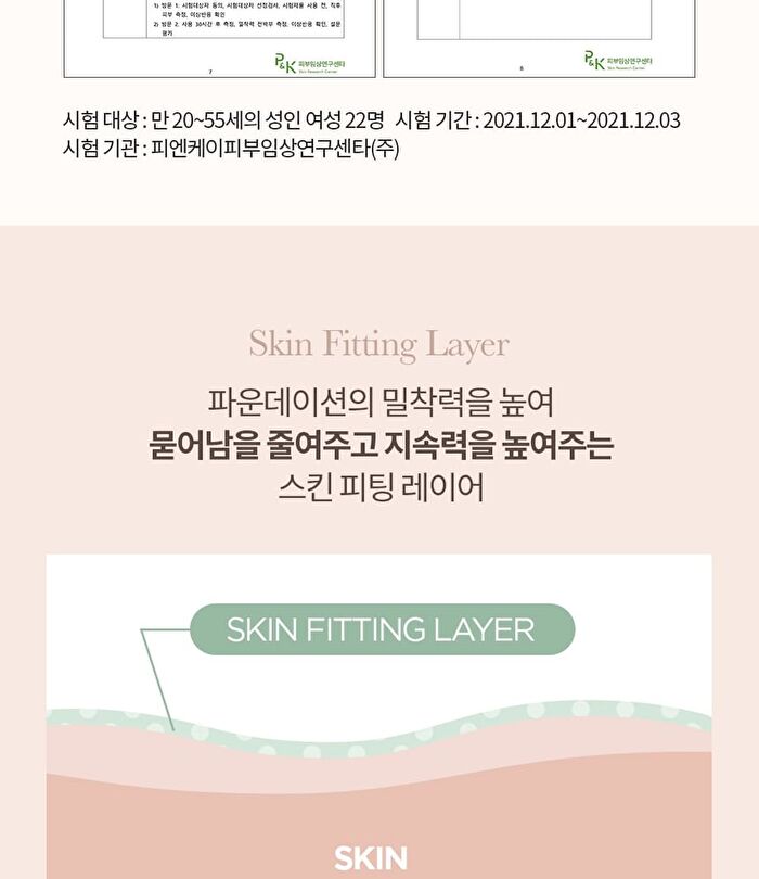 Matteful Porcelain Foundation - 3 Colors - #01 Fair