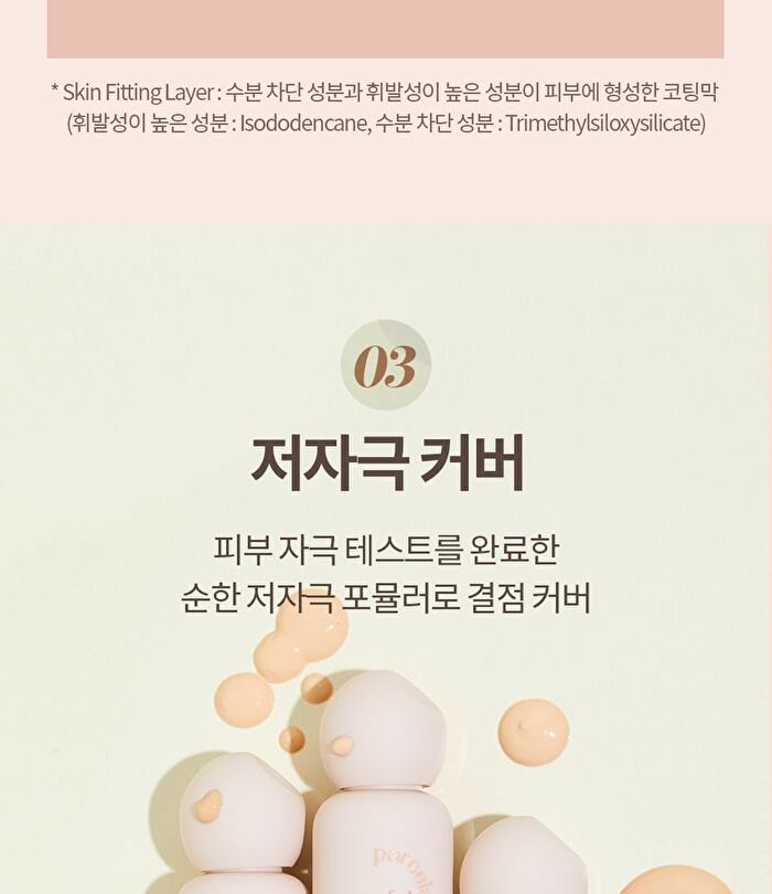 Matteful Porcelain Foundation - 3 Colors - #01 Fair