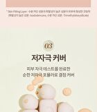 Matteful Porcelain Foundation - 3 Colors - #01 Fair