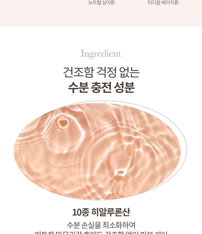 Matteful Porcelain Foundation - 3 Colors - #01 Fair
