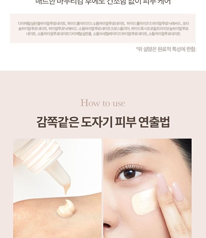 Matteful Porcelain Foundation - 3 Colors - #01 Fair