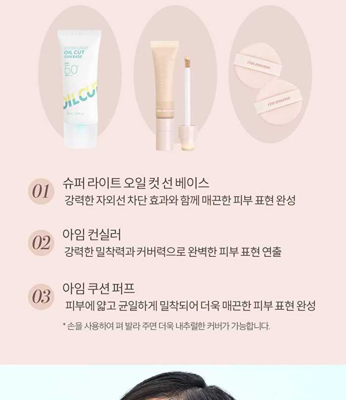 Matteful Porcelain Foundation - 3 Colors - #01 Fair