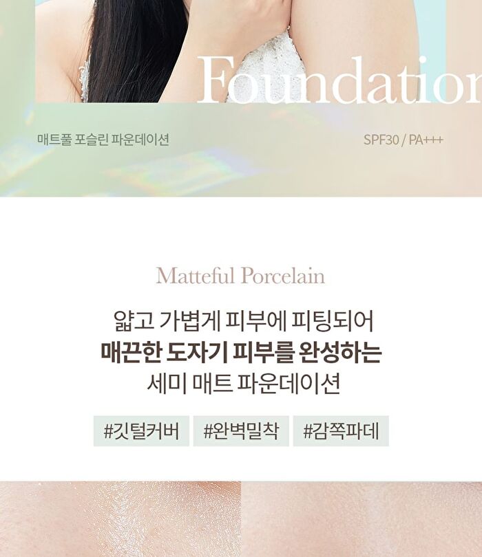 Matteful Porcelain Foundation - 3 Colors - #01 Fair