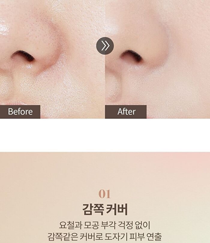 Matteful Porcelain Foundation - 3 Colors - #01 Fair