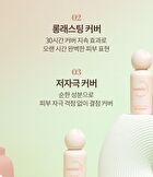 Matteful Porcelain Foundation - 3 Colors - #01 Fair