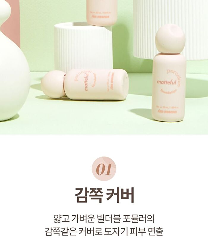 Matteful Porcelain Foundation - 3 Colors - #01 Fair