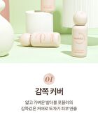 Matteful Porcelain Foundation - 3 Colors - #01 Fair
