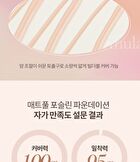 Matteful Porcelain Foundation - 3 Colors - #01 Fair