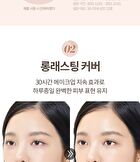 Matteful Porcelain Foundation - 3 Colors - #01 Fair