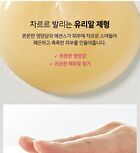 Yehwadam Plum Flower Revitalizing Serum - 45ml