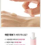 Yehwadam Plum Flower Revitalizing Serum - 45ml