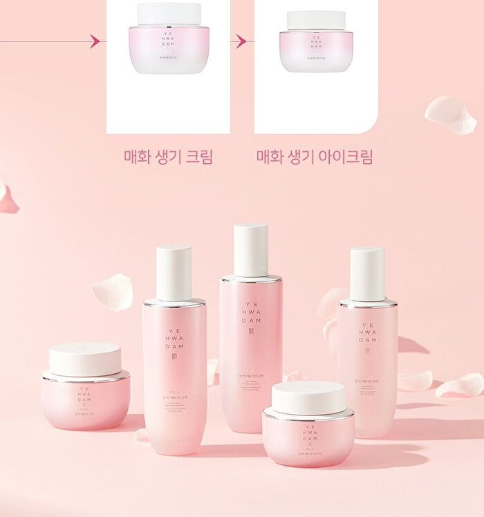 Yehwadam Plum Flower Revitalizing Serum - 45ml