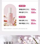 Yehwadam Plum Flower Revitalizing Serum - 45ml