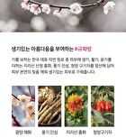 Yehwadam Plum Flower Revitalizing Serum - 45ml