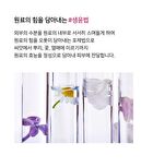 Yehwadam Plum Flower Revitalizing Serum - 45ml