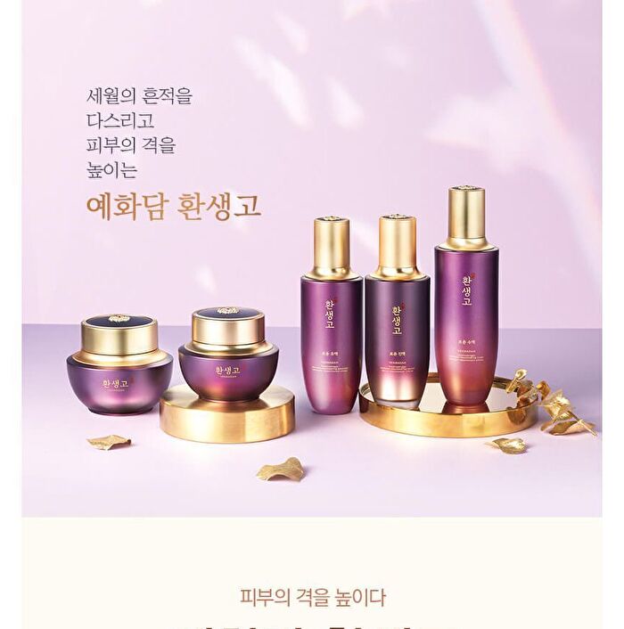 Yehwadam Hwansaenggo Foaming Cleanser - 150ml