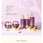 Yehwadam Hwansaenggo Foaming Cleanser - 150ml