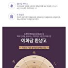 Yehwadam Hwansaenggo Foaming Cleanser - 150ml