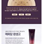 Yehwadam Hwansaenggo Foaming Cleanser - 150ml