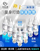 2% Hyaluronic Acid Hydrating Serum - 30ml