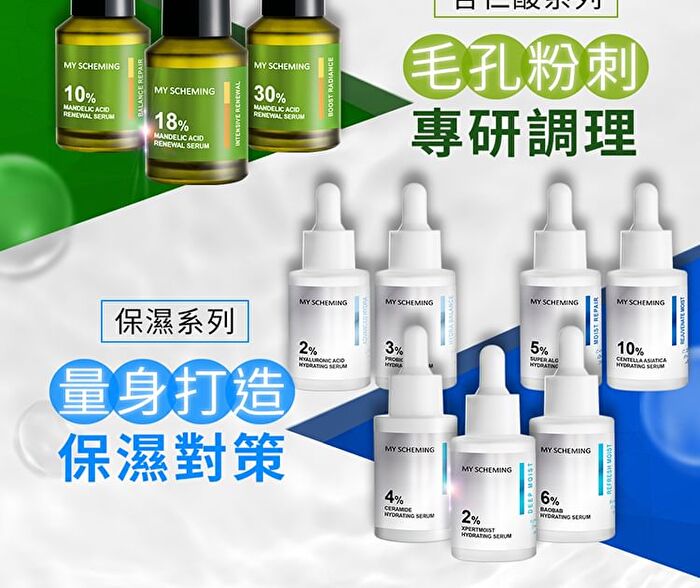 2% Xpertmoist Hydrating Serum - 30ml