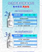 2% Xpertmoist Hydrating Serum - 30ml