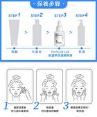 6% Baobab Hydrating Serum - 30ml