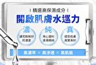 4% Ceramide Hydrating Serum - 30ml