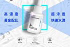 4% Ceramide Hydrating Serum - 30ml