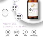 BB Amino Artichoke Extract 4% Serum - 30ml