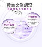 BB Amino Artichoke Extract 4% Serum - 30ml