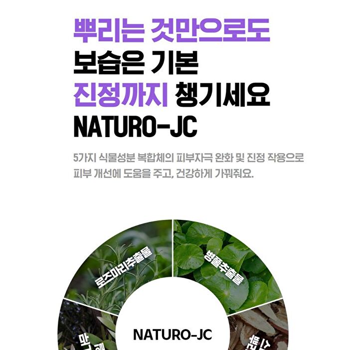Waterfull Mist - 55ml