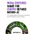 Waterfull Mist - 55ml