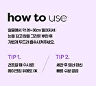Waterfull Mist - 55ml
