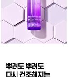Waterfull Mist - 55ml