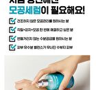 Isoi Pore Tightening Control Serum - 50ml