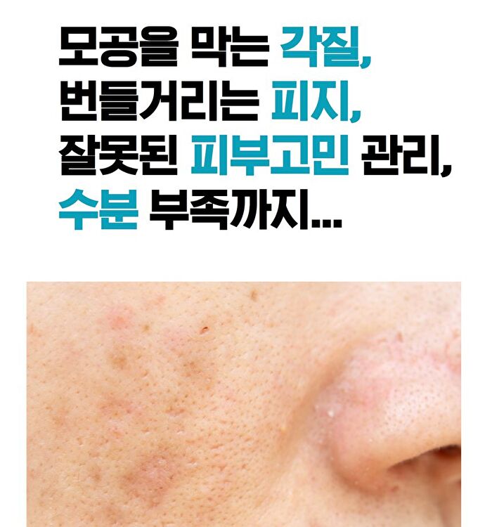 Isoi Pore Tightening Control Serum - 50ml