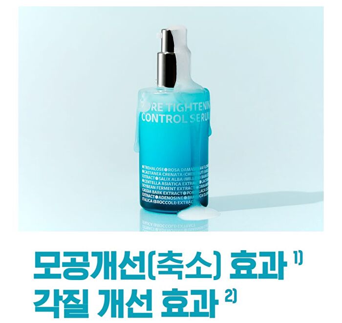 Isoi Pore Tightening Control Serum - 50ml