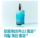 Isoi Pore Tightening Control Serum - 50ml