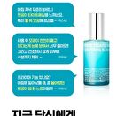 Isoi Pore Tightening Control Serum - 50ml