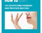 Isoi Pore Tightening Fresh Gel Cream - 50ml