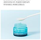 Isoi Pore Tightening Fresh Gel Cream - 50ml
