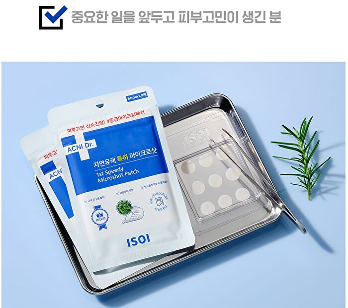 Isoi ACNI Dr. 1st Speedy Microshot Patch - 9 patches