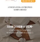 Isoi Soiroum Organic Premium Cotton (Large) - 2026 Version - 10 pcs