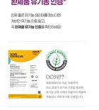 Isoi Soiroum Organic Premium Cotton (Long Liner) - 2026 Version - 20 pcs