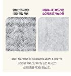 Isoi Soiroum Organic Premium Cotton (Long Liner) - 2026 Version - 20 pcs
