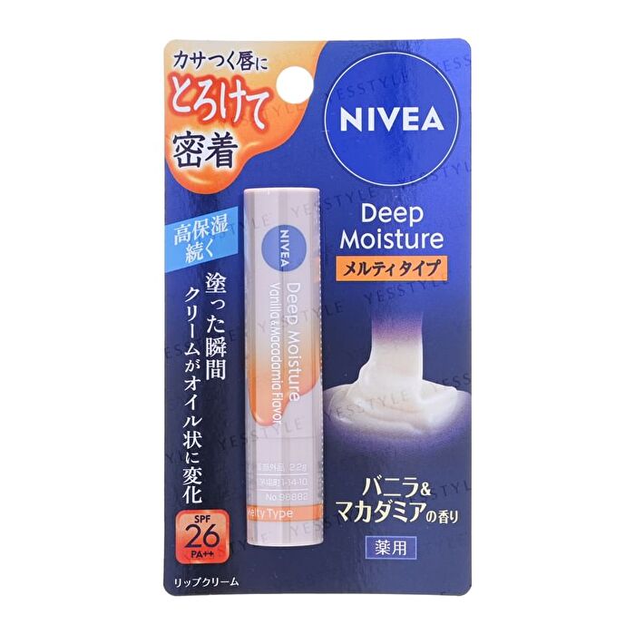 Deep Moisture Melty Type Lip Balm SPF 26 PA++ - Honey